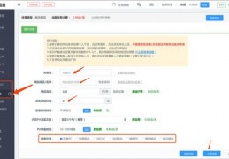 百度优化网站关键词排,seo网站优化百度推广关键词快速排名教程