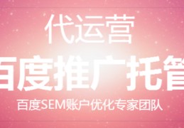 徐州百度关键词seo优化公司,徐州关键词搜索排名