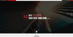 台州网站建设优化,台州网站优化排名
