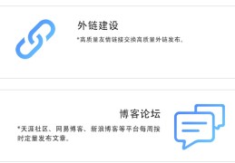 广州百度seo关键词优化,广州百度seo网站
