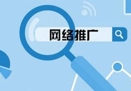 西宁推荐百度关键词优化,西宁网站优化