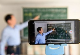 教师手机直播上课技巧,教师手机直播上课技巧有哪些