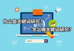 大冶百度关键词优化,大冶seo网站优化排名推荐