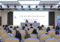 南京家庭教育技巧在线直播,南京市家庭教育指导中心