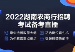 湖南直播技巧2022,新湖南直播平台