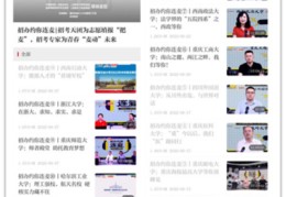 重庆家庭教育技巧直播网站,重庆市家庭教育