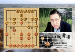 中国象棋直播技巧,中国象棋现场比赛直播怎么弄