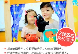 上海亲子教育技巧在线直播,上海亲子机构