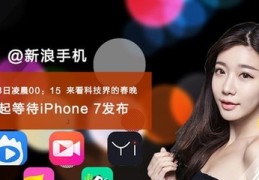 IPHONE7直播技巧,苹果7开直播行吗