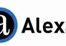alexa排名搜索,最近alexa排名查询