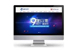 郑州网站建设哪里好,郑州网站建设技术支持