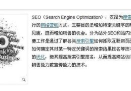 搜索引擎优化简历,搜索引擎优化简历怎么写