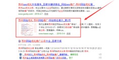 苏州优化排名seo,苏州优化网站公司
