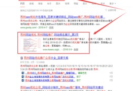 苏州优化排名seo,苏州优化网站公司