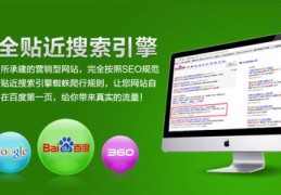 鹤岗网站seo,鹤岗网站运营总监招聘