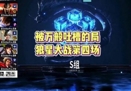 DOTA比赛直播技巧2022,dota 直播