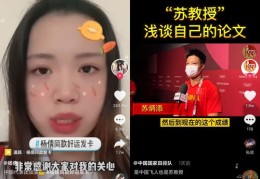 直播开场留人技巧,新人开直播该说什么?直播间怎么留人?