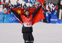 男子坡面障碍技巧直播，场地探秘与精彩瞬间回顾