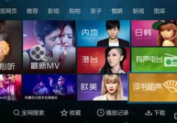 湖南直播技巧,湖南直播怎么看