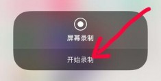 怎么拍摄吧唧的视频教程