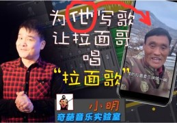 揭秘奇葩直播技巧，揭秘那些让人惊艳的直播秘籍！