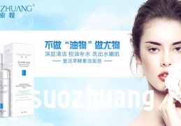 护肤直播间玩法技巧,护肤直播间互动话术