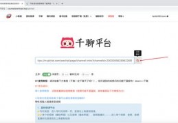声音直播聊天技巧,声音直播聊天技巧大全