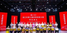技能大赛报道拍摄教程怎么写