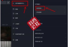 抖音视频上传攻略，如何让你的视频上热门？