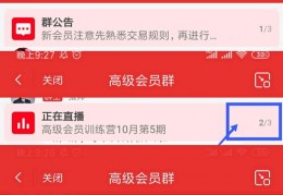 举报直播间技巧,举报直播间有用吗