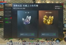 繁星直播屠龙攻略，技巧大揭秘