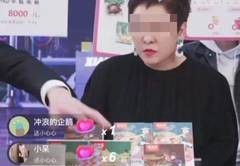 地摊直播卖货技巧,地摊直播卖货技巧和方法