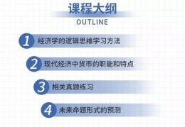 答题技巧的直播,如何在直播答题中挣钱