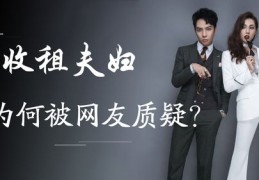 广东夫妇直播秘籍与直播时间安排揭秘
