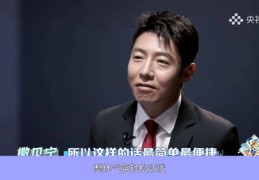 撒贝宁直播技巧,撒贝宁直播回放竖屏版