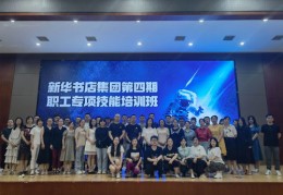 培训师直播技巧,直播培训讲师