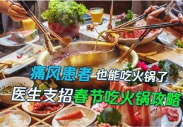 美食团购攻略，如何轻松上热门