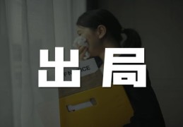 个人短片赚钱攻略，如何上热门实现盈利？