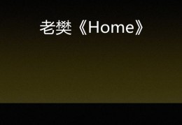 如何一个人上热门抖音呢