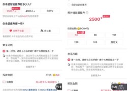 抖音上热门攻略，信号规则与技巧解析