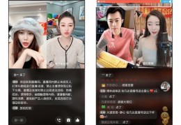 直播间合拍技巧,直播怎么合拍