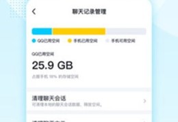 神马刷q币软件下载,神马刷扣币软件下载