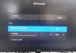 定器直播技巧,直播定位神器下载安装