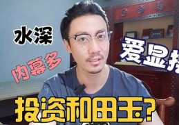 翡翠直播营销秘籍，销售话术与攻略大揭秘