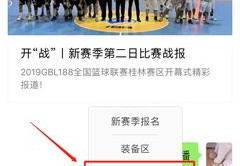 球赛直播技巧文案范文,直播比赛话术
