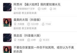 快手如何上热门，攻略与技巧