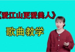 唱歌直播技术技巧,唱歌直播教程