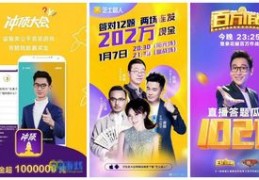 直播做题常识技巧,直播技巧试卷