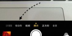 缓慢平移怎么拍摄视频教程