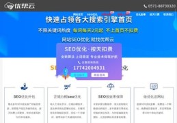 百度seo关键词优化多少钱,百度seo关键词优化多少钱